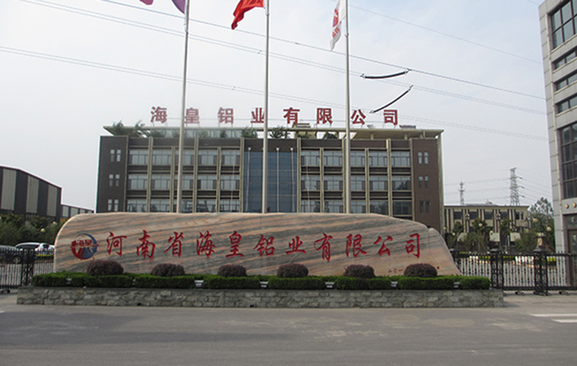 河南省?；输X業(yè)有限公司